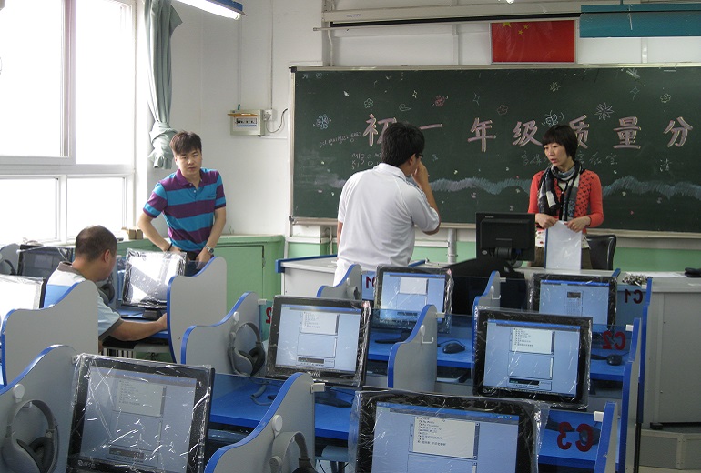 北京四十三中学