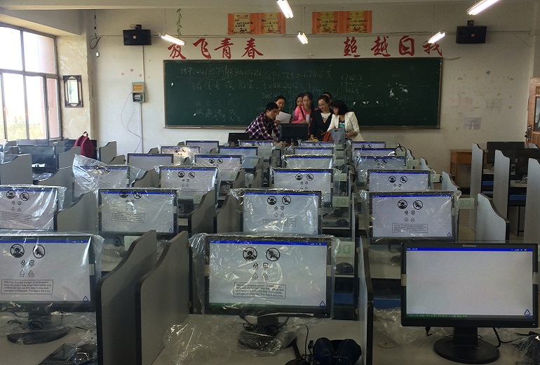 集宁师范学院
