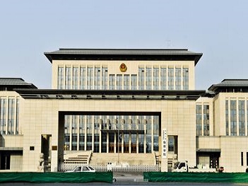 武警指挥学院