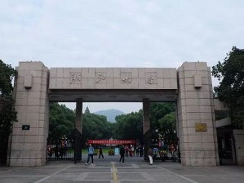 浙江大学